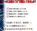 50代管理職の激務をAIで支援します 便利な道具で終わらせない。実務の相棒に進化させる30の型 イメージ5