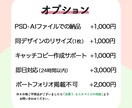 惹きつけるデザインで成果につなげます 訴求力あるバナーで印象アップいたします！ イメージ3