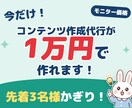 丸投げOK【出品するだけの教材】を作成代行します スキル・経験・時間がなくても大丈夫｜テーマ選びからお任せ イメージ2