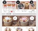 お店のコンセプトに合わせたメニューを作ります 2P制作！見やすく、おシャレなメニューで売上アップを！ イメージ9