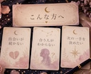 婚活・運命の人戦略書PDFを作成します 相性の傾向と婚活の進め方を行動まで整理 イメージ3