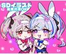 かわいいミニキャラSDイラストを描きます 人気VTuberのYouTubeサムネに採用実績あり！ イメージ1