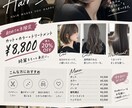 SNSやチラシの画像を見やすく加工します 写真をおしゃれで見やすい画像に加工します イメージ3