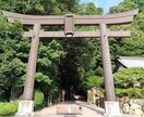 新年特別鑑定！！2021年の運勢を占います 四柱推命と神龍カードで貴方の2021年を大的中！厄除付き イメージ3