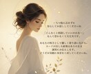あの人の気持ち・本音をタロットカードで占います 恋愛・片思い・複雑愛|優しく寄り添う鑑定書をお届けします イメージ4