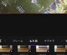 テロップなどの簡単な編集をします 動画に合ったテロップ、BGMを入れます イメージ2