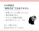 管理栄養士が食事を分析し30日伴走サポートします 頑張ってるのに痩せないを卒業し、自然に体重が落ちる習慣へ イメージ3