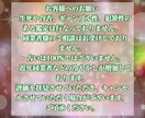 お子様の未来の人生を見ます 気をつけるべき病や、適職などお子様に感じて知りたいことなど イメージ6