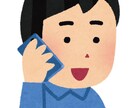 雑談・愚痴・些細な話しなど聞きます ちょっとしたお話でも大歓迎です! イメージ1