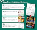 7/31購入分まで値下中！パンフ等デザインをします 印刷会社勤務デザイナーが、デザインから入稿データまで作ります イメージ8