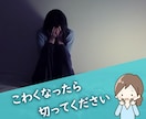 今すぐ聴いて！はい☆お聴きします どんなお悩みもこちらまで(*^^*) イメージ8