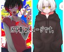 パッと目を惹くアイコン描きます 可愛らしいアイコンで一味違うアカウントを作りましょう！ イメージ6