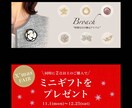 反応率UP！ バナー・SNS画像作成、承ります 元スパセラピストが修正無料で格安、高品質にご提供致します イメージ4