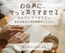 将来への不安で迷う時｜対話で思考を静かに戻します 無理に答えを出す前に、一度立ち止まるための安らぐ時間です。 イメージ4
