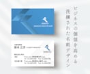 さりげない魅力が伝わる名刺をお作りします クール、スタイリッシュ、くすみカラー、素朴、シンプル、等対応 イメージ1
