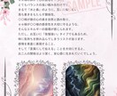 あなたの♡大切な方の取扱説明書♡を制作します 心の設計図を、オーラ、インスピレーション等で可視化します。 イメージ6