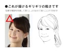 明るく生き生きとした似顔絵お描きします 髪型や表情の調整OK！元の写真が粗く切れていてもOK！ イメージ8