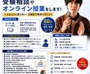 一橋卒現役塾講師が受験相談やオンライン授業をします 一橋大学卒業・家庭教師歴3年現役塾講師が受験生等の相談60分 イメージ1