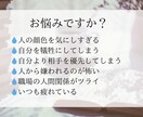 HSPの生きづらさに本格的な心のケア入門法渡します 自分らしく、楽しく生きられる方法を学んでみませんか？ イメージ3