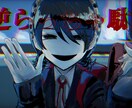 壁紙☆動画☆立ち絵など対応いたします まずは気軽にご相談ください！！ イメージ2