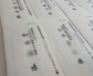 シンプルな料金設定で封筒宛名書き承ります 封筒各種への筆ペン（ボールペンも可）での宛名書き代筆 イメージ3