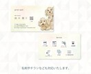 やさしく伝わるデザイン｜WEB画像を制作します SNS画像/EC画像/LINEメニューetc イメージ10