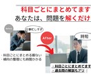 未経験でも簡単！プロ級LPの自作方法教えます LP制作の経験ゼロの私でも、プロ級ページが作れました！ イメージ9