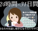 現役JD(女子大生)が1ヶ月間あなたとお話しします 24時間×31日間で好きな時間に好きな話を！ イメージ2