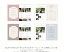 シンプルでお洒落なプロフィールブックをご提供します NO.13 plume　Canvaで簡単こだわりの1冊 イメージ4