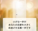 複雑恋愛のお相手の気持ちと未来をサクサク鑑定します 【先着10名様】実績4600件のスピード鑑定♪ イメージ9