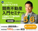 コスパ◎　¥1,000でバナー制作承ります マーケティング×デザインで反応率の取れるバナー作成 イメージ4