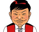 正面似顔絵アイコンお絵描きします なる早でご対応！ちょいマンガっぽい似顔絵アイコン！ イメージ5
