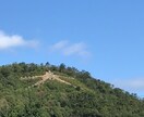 心身で闘病中、落ち込んでいる方のお話、うかがいます 対人関係でのハラスメントや精神疾患の辛さや苦しみを共有します イメージ4