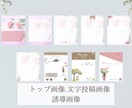 インスタフィード画像販売します 世界観が整う♡フィード画像ストーリー画像です♡ イメージ3