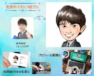 華やかで温かみのあるデジタル似顔絵を丁寧に描きます 商用利用OK！修正無制限◎プロ似顔絵師が贈り物に最適な一枚を イメージ2