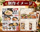 来店につながる飲食店のメニュー表作ります 集客/店舗/個人店/カフェ/居酒屋/キッチンカー/料金表 イメージ7