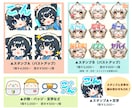 商用OK◎可愛いデフォルメイラストお描きします SNSアイコン、グッズ、動画素材などに♪ イメージ5