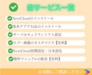 ワードプレス相談！不具合・エラーを修正します エラーや不具合を起こす前にワードプレスのセキュリティ強化！ イメージ8