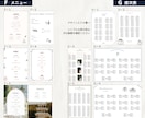 ６８種類全ページ納品！プロフィールブックを作れます 作りながらページ選択◎ 旅・日常・想いを一冊に｜初心者もOK イメージ8