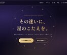 5ページ以内のWebホームページ修正を行います HTML/CSS/Javascriptでホームページ修正 イメージ1
