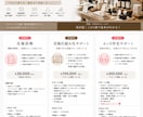 サロン専門｜写真で客単価UP！売場診断します 美容室・サロン・施術店舗向け｜売れるお店のVMD空間診断 イメージ1