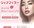 美容業界専門✨女性の心に届く高品質バナー制作します 集客UPを叶える、目を引くバナーデザイン イメージ5