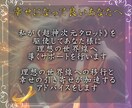 限定価格：魂の本音を先着100名限定で鑑定します 〈神次元タロット〉で幸循環と理想の世界線への移行をあなたに イメージ5