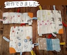 オリジナルガーゼハンカチ作成いたします 世界で1つのハンドメイドのガーゼやおもちゃ作ります イメージ2