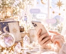 チャット20分❣️時間内質問放題❣️悩み鑑定します 今すぐ占いたい時は、遠慮なく今からできますか？とDM下さい✨ イメージ2