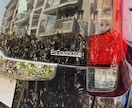 車にも貼れるUVコーティングシール制作します 建物の窓やノートパソコン、各種道具に貼るのも良いと思います イメージ2