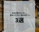 Canvaでおしゃれなインスタ画像作成します チャットのみで安心おしゃれな投稿画像を作ります イメージ6