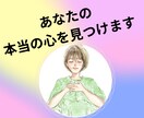 職場の人間関係のモヤモヤを整理します 個人情報不要・話すだけで軽くなる安心セッション イメージ8