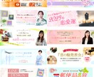 みんなの目を惹く♪あなただけのヘッダー制作します 【HP,アメブロなど…】みんなの目を惹き、心にとまるヘッダー イメージ3
