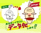 あなたのイラストをデータ化します 現役プロがサポートします！お気軽にご依頼ください イメージ1